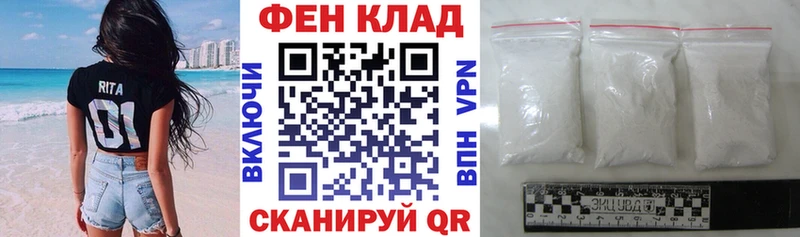 АМФ VHQ  наркота  Игарка 