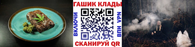 Canna-Cookies конопля  Игарка 