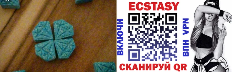 Ecstasy 280мг Игарка