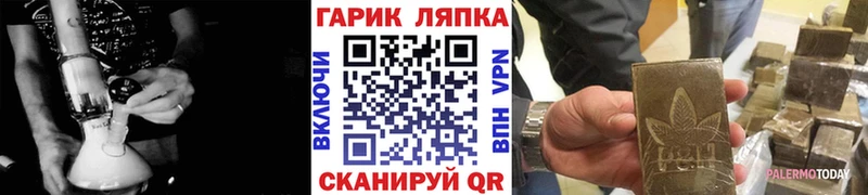 ГАШ 40% ТГК MEGA tor Игарка как найти закладки