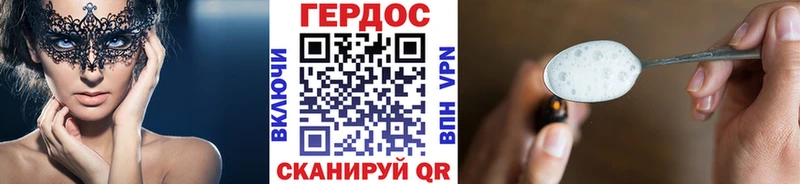 цена   Игарка  ГЕРОИН Афган 