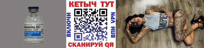 наркошоп  Игарка  omg как войти  Кетамин VHQ 