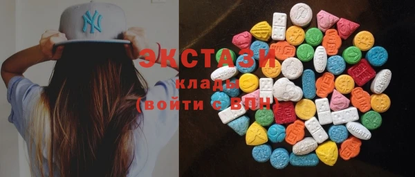 ECSTASY Верея