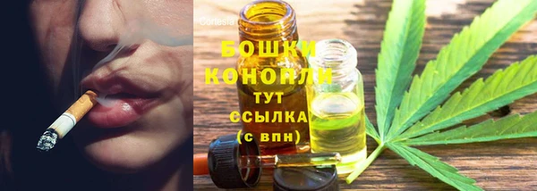 мефедрон мука Верхний Тагил