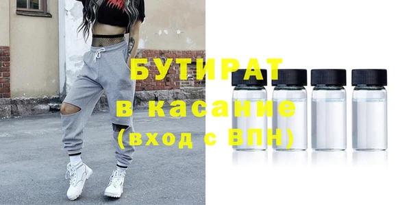 мефедрон мука Верхний Тагил