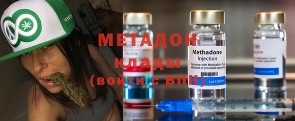 метамфетамин Володарск