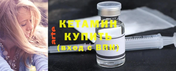 кристаллы Волосово