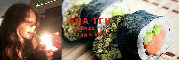 кристаллы Волосово