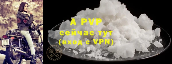 кристаллы Волосово
