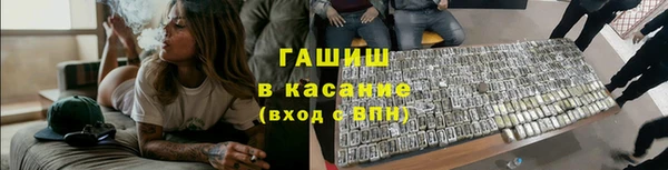 трава Верхнеуральск