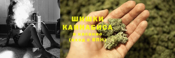 мефедрон мука Верхний Тагил