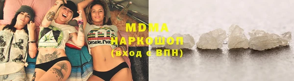 метамфетамин Володарск