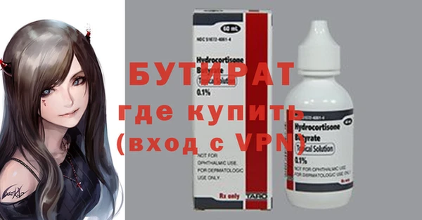 мефедрон мука Верхний Тагил