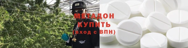 мефедрон мука Верхний Тагил