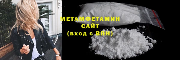 кристаллы Волосово