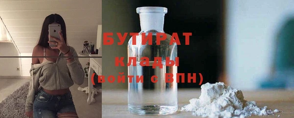 МДМА Бронницы