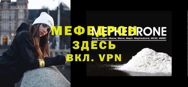 трава Верхнеуральск