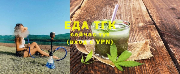 кристаллы Волосово