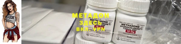 трава Верхнеуральск