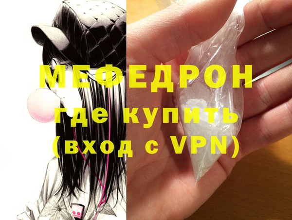 трава Верхнеуральск