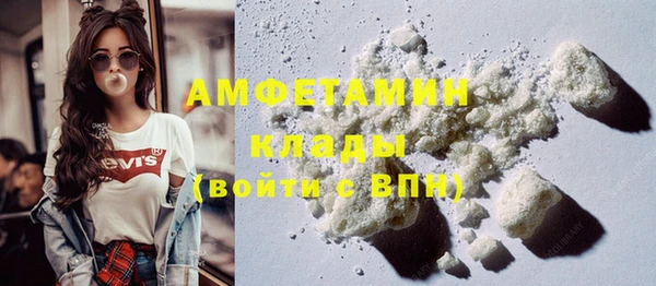 метамфетамин Володарск