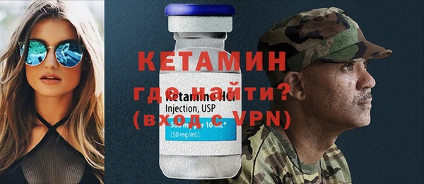 трава Верхнеуральск