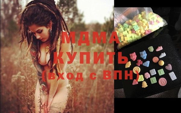 кристаллы Волосово
