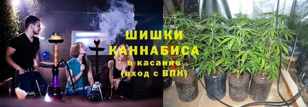 кристаллы Волосово