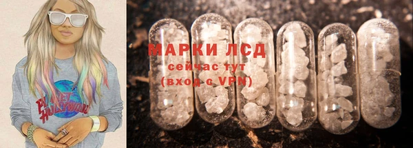 метамфетамин Володарск