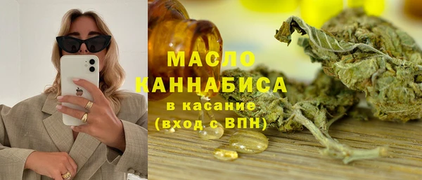 мефедрон мука Верхний Тагил