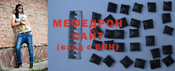 метамфетамин Володарск