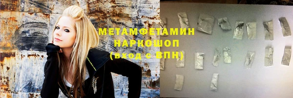 трава Верхнеуральск