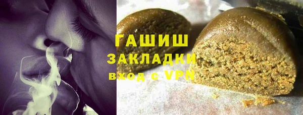 мефедрон мука Верхний Тагил