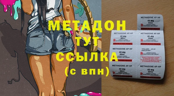 мефедрон мука Верхний Тагил