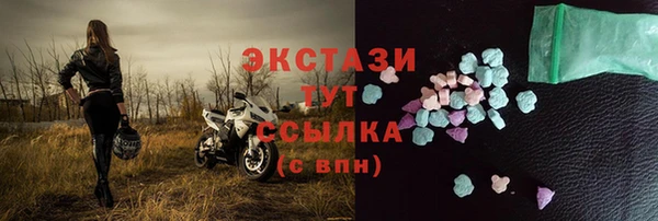 ECSTASY Верея