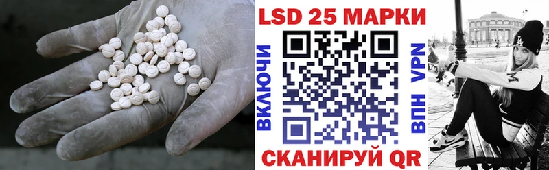 ЛСД экстази кислота  блэк спрут зеркало  Игарка  где найти  