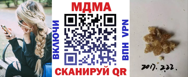 дарнет шоп  Игарка  МДМА молли 