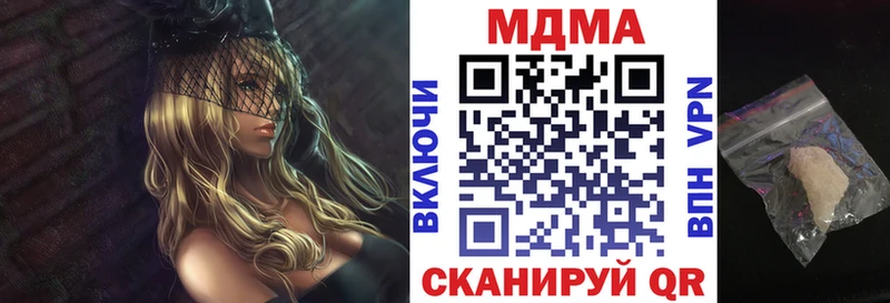 МДМА кристаллы Игарка