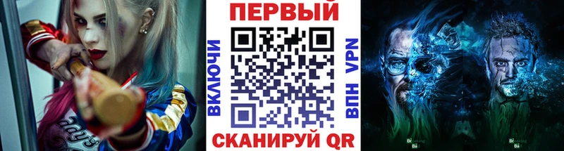 МЕТАМФЕТАМИН пудра Игарка