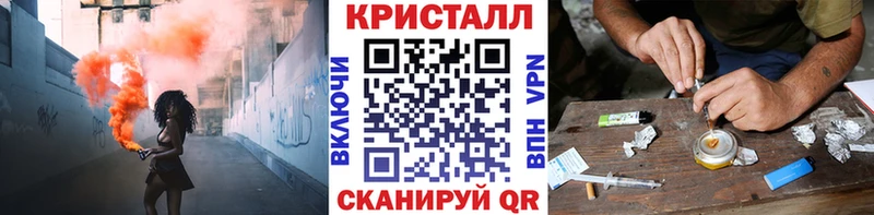 МЕТАМФЕТАМИН кристалл  купить наркоту  Игарка 