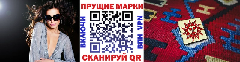 Марки N-bome 1500мкг Игарка