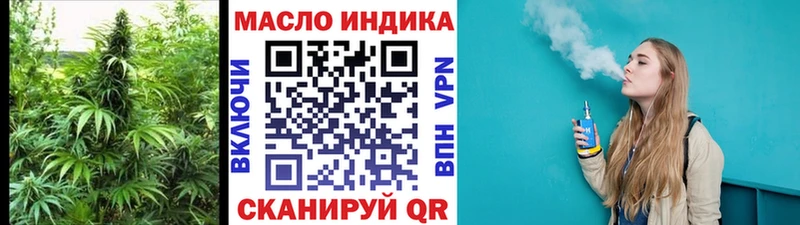 это формула  Игарка  Дистиллят ТГК Wax  хочу  